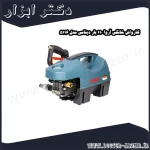 کارواش خانگی آروا 110 بار دینامی مدل 5116