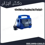 کارواش خانگی اکتیو 90 بار دینامی مدل AC 7490