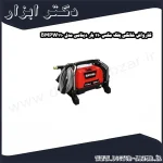 کارواش خانگی بلک مکس 110 بار دینامی مدل BMPW110