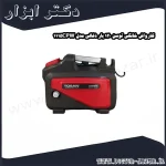 کارواش خانگی توسن 120 بار ذغالی مدل 1115CPW
