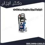 کارواش خانگی رونیکس 160 بار دینامی مدل RP 1160