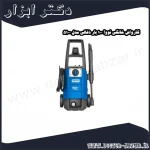 کارواش خانگی نووا 100 بار ذغالی مدل 5100