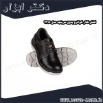 کفش کلار کواترو بدون سرپنجه مدل 7215
