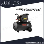 کمپرسور هوا 50 لیتری رونیکس مدل RC 5010