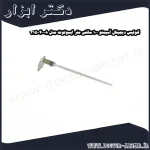 کولیس دیجیتال آسیمتو 100 سانتی متر ابسولوت مدل 8 40 315