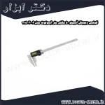 کولیس دیجیتال آسیمتو 50 سانتی متر ابسولوت مدل 6 20 315