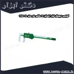 کولیس دیجیتال شیار اینسایز 15 سانتی متر مدل 150 1185