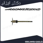 کولیس عمق سنج دیجیتال آسیمتو لبه دار 300 میلی متر مدل 7 12 322