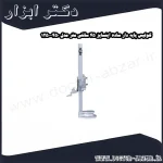 کولیس پایه دار ساده اینسایز 45 سانتی متر مدل 450 1250