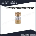 کوپلینگ باد مادگی توسن 1 2 اینچ رزوه داخل مدل T21 40SFA