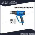 کیت سشوار صنعتی نووا 2000 وات مدل 4410