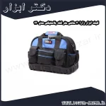 کیف ابزار زارا 30 سانتی متر کفه پلاستیکی مدل 120