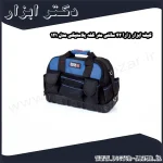 کیف ابزار زارا 42 سانتی متر کفه پلاستیکی مدل 121
