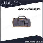کیف ابزار لایت 40 سانتی متر مدل LB 040