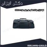 کیف ابزار موتا 68 سانتی متر رولی مدل MO405001