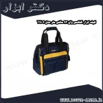 کیف ابزار گلکسی وان 43 سانتی متر مدل TG04