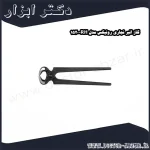 گاز انبر نجاری رونیکس مدل RH 1520