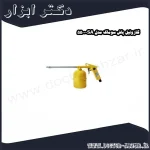 گازوئیل پاش سوماک مدل SA 5500
