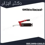 گریس پمپ رونیکس مدل RH 4303