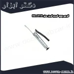 گریس پمپ کروم گروز مدل V1 HD CP