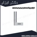 گونیا مویی آکاد 75x50 میلی متر مدل 00 003 832
