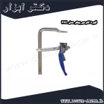 گیره اهرمی پیهر مدل PAL