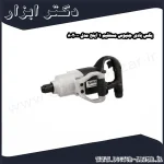 بکس بادی جنیوس مستقیم 1 اینچ مدل 802000