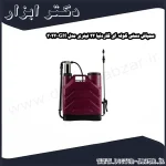 سمپاش دستی کوله ای گاردنیا 22 لیتری مدل GH 3022