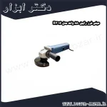 مینی فرز رابین 850 وات مدل R3016