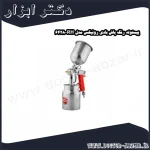 پیستوله رنگ پاش بادی رونیکس مدل RH 6428